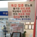 가든파이브약국 이미지