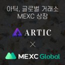 아틱 이미지