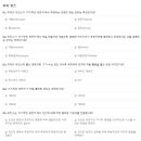 케이씨티학원
