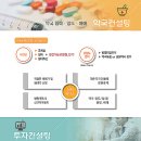 개원메디컬공인중개사사무소 네이버블로그