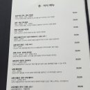 남해 사우스케이프 오너스클럽 이미지