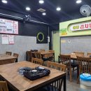 아라김치찜