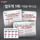 효성케어