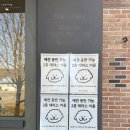 왕곡천 | 의왕 애견동반 카페 추천, 아이스크림라떼 맛집 왕림커피