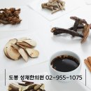 성재한의원 이미지