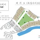 스테이 감동 이미지