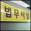 미소법무사사무소 - 안산시 단원구 광덕서로 92 | 미소법무사사무소