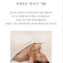 위뷰티 교대점 | 서초동 마사지 위뷰티 교대점 두번째 윤곽관리 효과 추천 후기