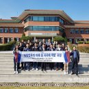 한국공항공사항공기술훈련원 이미지
