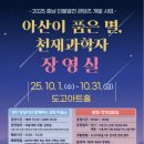 도고아트홀 이미지