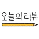 글라스에이트 네이버블로그
