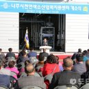 나주시 천연색소 산업화지원센터 이미지