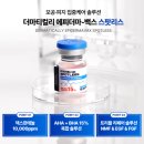 아쿠아스킨케어 - 태안군 | 아쿠아스킨케어