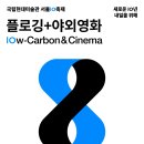 친환경 식물 미술관 이미지