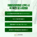 수원하나요양병원 이미지