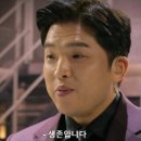 에프엠푸드