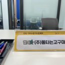 더마이스주식회사