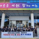 이천운수 이미지