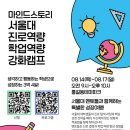 (주)마인드스토리