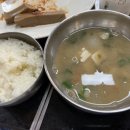 함양황토방민박