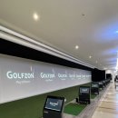 인제골프연습장 이미지