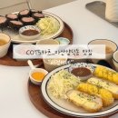 양덕동343 | [마산-양덕동] COTS카츠 _겉바속촉 일식 돈가스 맛집_내돈내산 후기