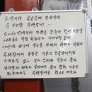 태평양장어구이 이미지