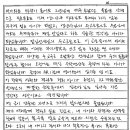 열매반 이지효,동효 엄마 김은경 드림 이미지