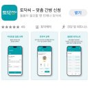 토닥케어 이미지