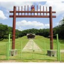 인종목장 이미지