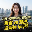 일광에너지발전소 이미지