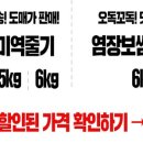 해성중국식품 이미지