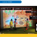 정서시스템㈜ 이미지