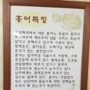 수희네목포홍탁 이미지