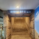 일성레저산업(주)경주지점 | 쏠비치 삼척 오션플레이 겨울시즌 이용안내