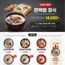 가마솥순대 이미지