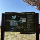 1670회(2024.12.05,목) 태안, 백화산(284m) * 송년산행 이미지