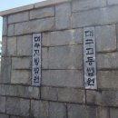 법무사정용이사무소 이미지