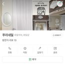 푸리샵 | 푸리네일(purinail) 🫧 | 양재동 네일맛집 / 바코드네일 / 오픈이벤트 / 내돈내산