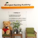 VIP간호학원