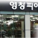 진주피아노악기사 이미지