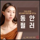 에르샤몽의원 이미지