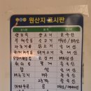 하마인포 네이버블로그