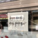 연의상실