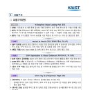 딥테크(DeepTech)
