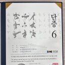 영동태권도장 이미지