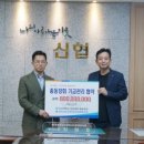 광주전남치과의사신용협동조합 네이버블로그