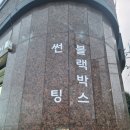 엉카 네이버블로그