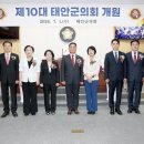 최성미의원 충청타임즈