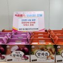 지리산건강원 이미지